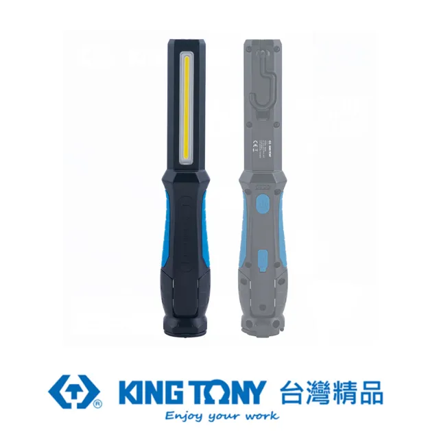 【KING TONY 金統立】專業級工具 600流明 COB+100流明 摺疊式工作燈(KT9TA271)