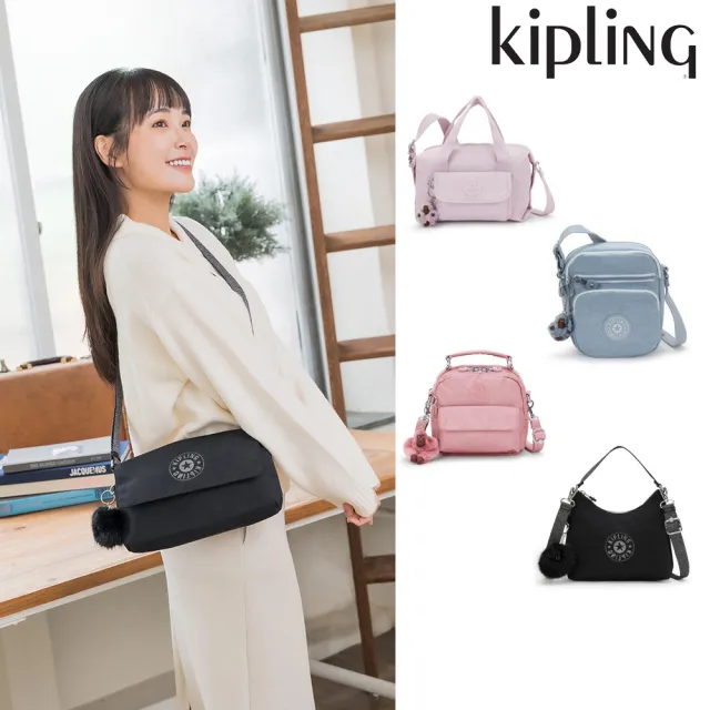 【KIPLING】限量小包組★手提包/側背包/肩背包/斜背包/後背包組(多款任選)