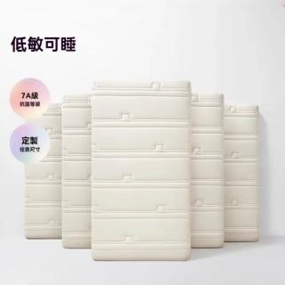 【窩居】7cm厚 床墊 棕櫚床墊 130x60cm(床邊床墊 拼接床墊 天然椰棕)