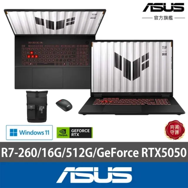 【ASUS 華碩】包鼠組★18吋GeForce RTX 5050 R7-260電競筆電(FA808UH-0021A260H/R7-260/16G/512G/W11)