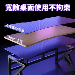 【靚白家居】超神電腦桌 160公分 升級款 S309(電競桌 書桌 工作桌 居家辦公桌 餐桌)