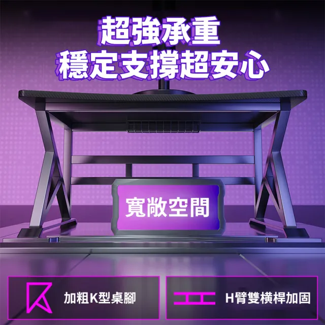 【靚白家居】超神電腦桌 160公分 升級款 S309(電競桌 書桌 工作桌 居家辦公桌 餐桌)