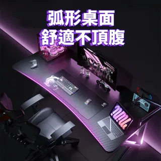【靚白家居】超神電腦桌 120公分 升級款 S307(電競桌 書桌 工作桌 居家辦公桌 餐桌)