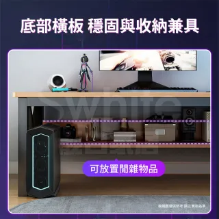 【靚白家居】胖胖腿電腦桌 特厚款 140公分(電競桌 書桌 工作桌 居家辦公桌 餐桌)