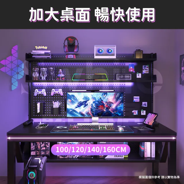 【靚白家居】胖胖腿電腦桌 120公分 洞洞板款(電競桌 書桌 洞洞板 辦公桌 工作桌 衣帽架 梳妝台 化妝桌)