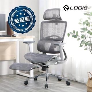 【LOGIS】-免組裝- 銀幻勁戰、黑曜勁戰PRO透氣全網椅(電腦椅 辦公椅)