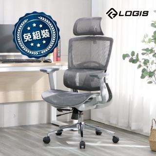 【LOGIS】-免組裝- 炫曜銀、黑晶鑽曜石灰全網椅(電腦椅)