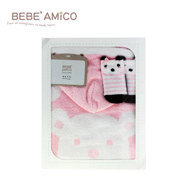 【BEBE AMICO】雲柔斗篷禮盒(2色)