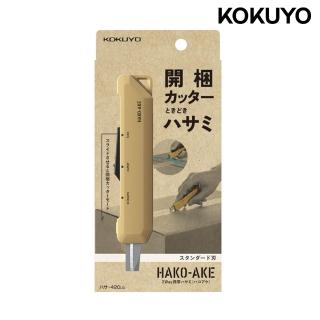 【KOKUYO】兩用機能剪刀 (攜帶標準型)-卡其
