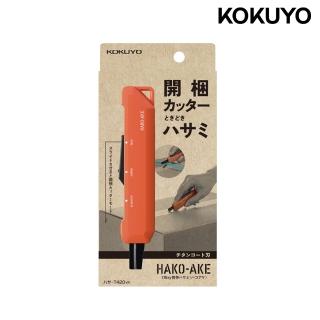 【KOKUYO】攜帶型兩用機能剪(鈦加工)-橘