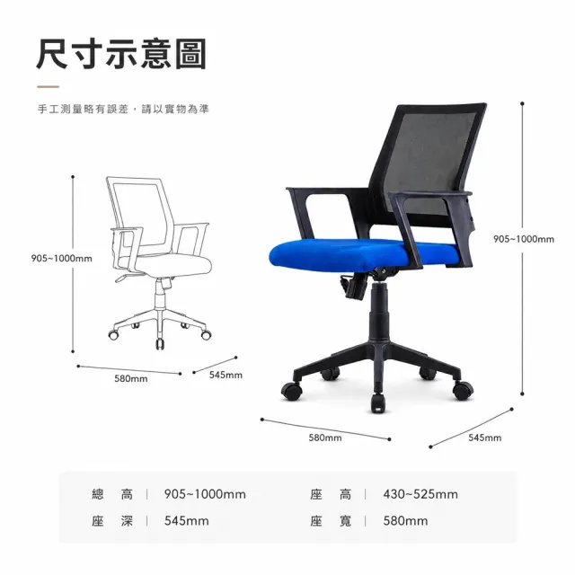 【C-FLY】巧克透氣網背 電腦椅/辦公椅｜高彈厚坐墊｜升降旋轉＋逍遙後仰｜PU靜音輪｜橘/藍