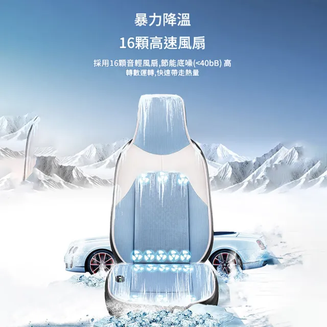 【RTAKO】汽車散熱坐墊 通風吹風座墊 冷風降溫 車載座椅涼墊 三段風速 自動啟停 24V 按摩款