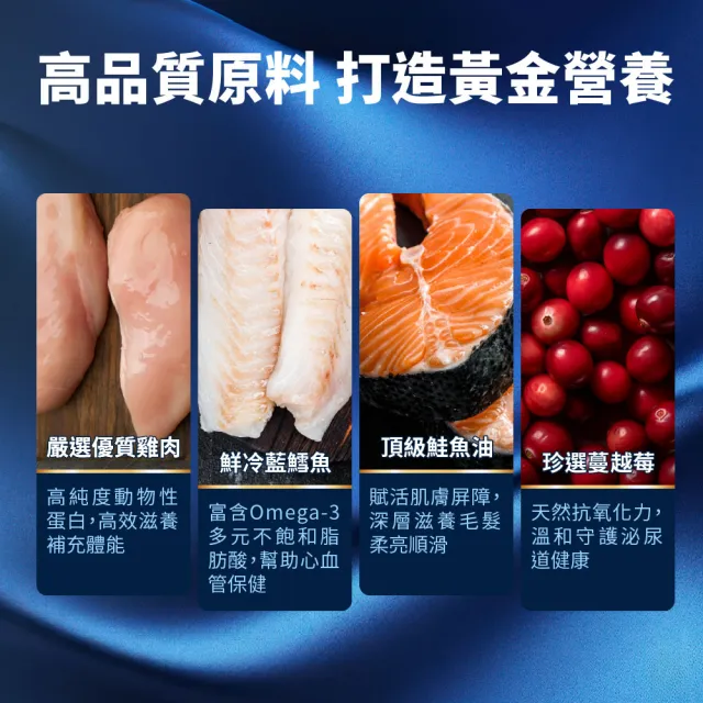 【HeroMama】益生菌晶球夾心糧4.5kg(貓咪主食糧/貓飼料/貓糧/全齡貓/凍乾)