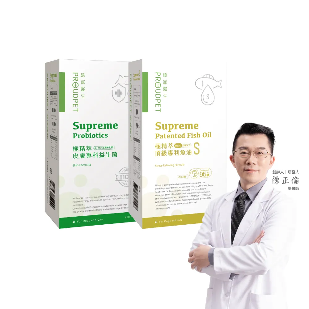 【PROUDPET 嬌寵醫生】貓狗皮膚保健超值組(momo獨家/寵物魚油/酪蛋白/狗保健/貓保健/貓腸胃/狗腸胃)