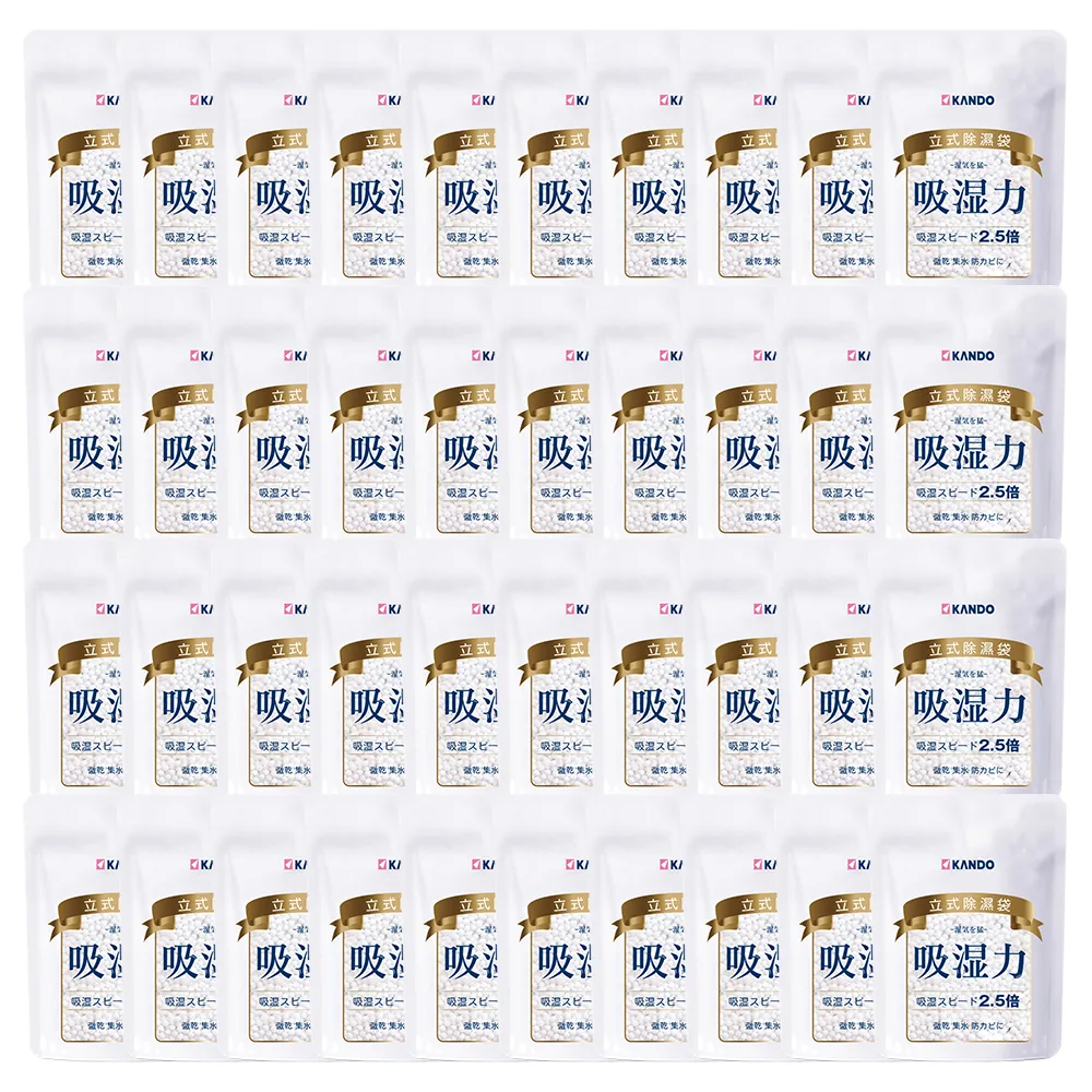 【KANDO】40入-200g 立式除濕袋 防潮(除濕包/除濕劑/防潮/脫臭/衣物//鞋子/鞋櫃/衣櫥櫃)