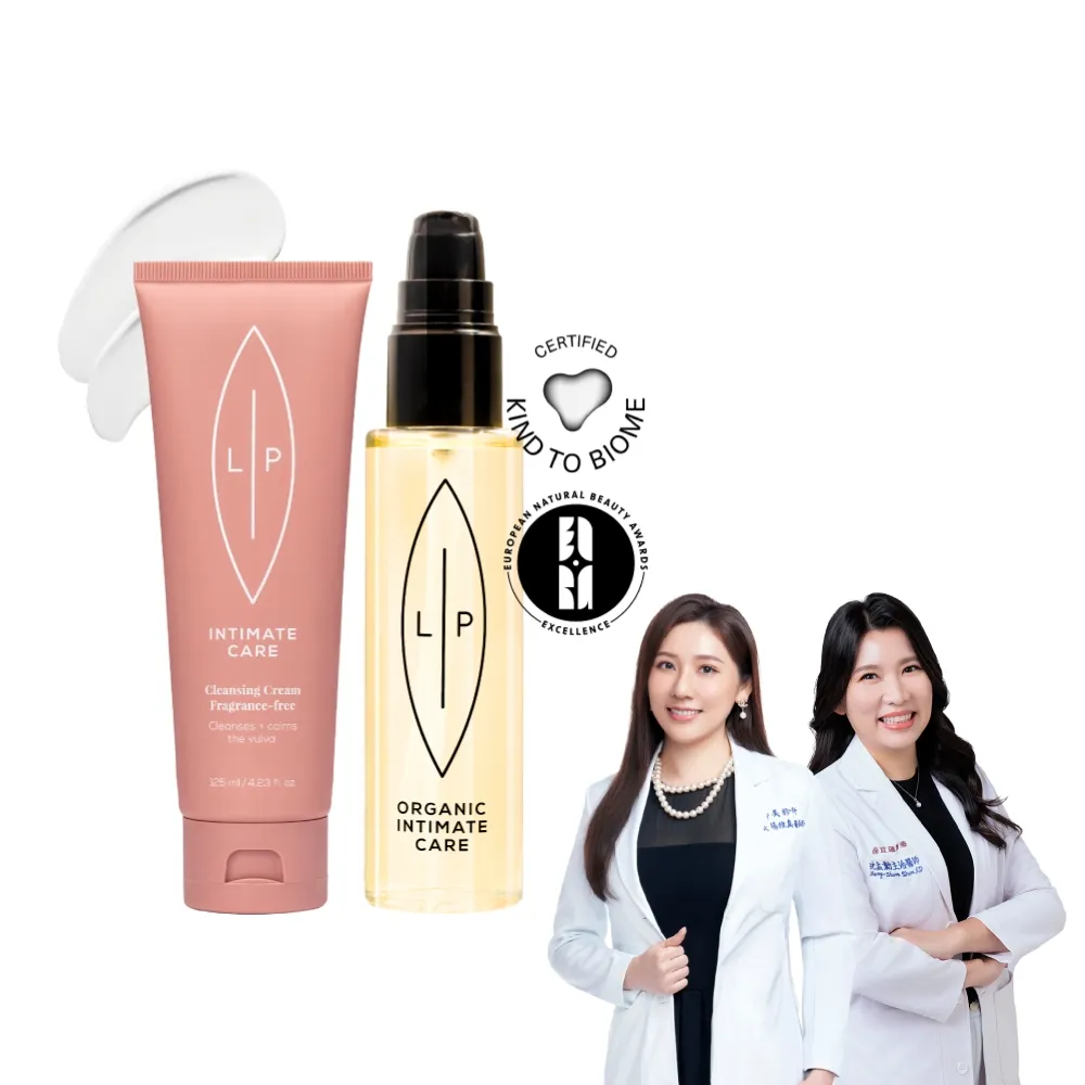 【LIP Intimate Care 瑞典私密護理】唇淨自在雙星組(甜菜荷荷芭油私密潔膚乳＋益生元平衡私密護理油)