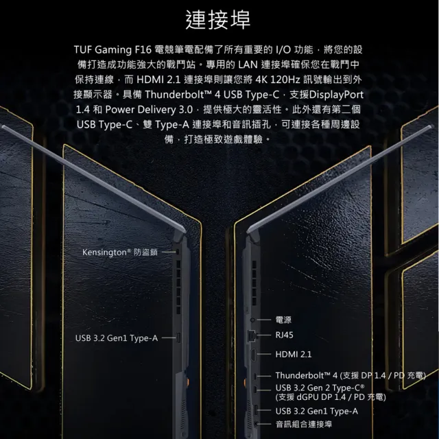 【ASUS 華碩】升級16G組★16吋Ryzen7 RTX4050電競筆電(FA607NUQ-0093A170H/Ryzen 7 170/16G/512G SSD/W11)