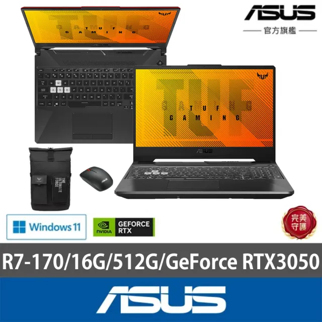 【ASUS 華碩】包鼠組★15.6吋 R7 RTX3050電競筆電(FA506NCQ-0032B170H/R7-170/16G/512G SSD/W11)