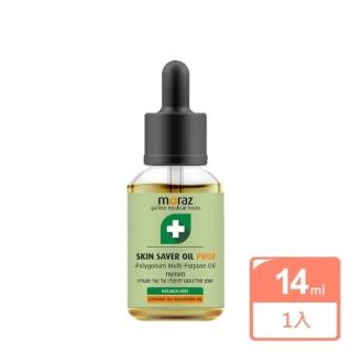 即期品【Moraz 茉娜姿】全效肌膚修護精華油14ml(升級版)