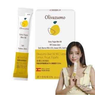 【Gelovery 愷達生醫】Olivazumo橄欖油檸檬汁(6盒組:14包/盒;全台獨家代理 西班牙頂級橄欖油 NFC檸檬汁)