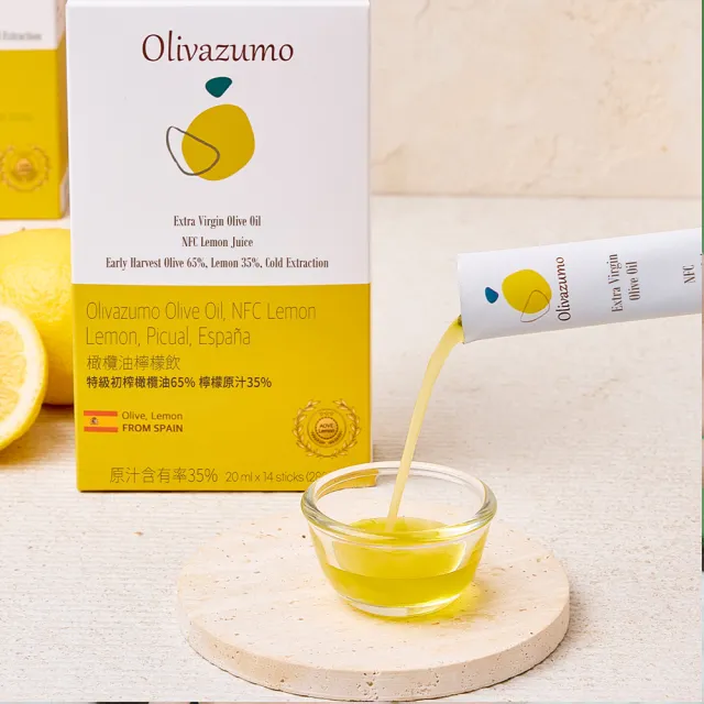 【Gelovery 愷達生醫】Olivazumo橄欖油檸檬汁(14包/盒;全台獨家代理 西班牙頂級橄欖油 NFC檸檬汁 隨身包)