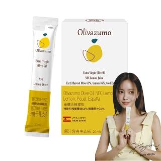 【Gelovery 愷達生醫】Olivazumo橄欖油檸檬汁(3盒組:14包/盒;全台獨家代理 西班牙頂級橄欖油 NFC檸檬汁)