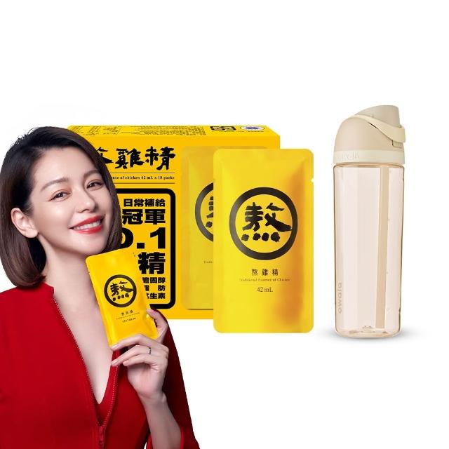 【老協珍】熬雞精 常溫/25入+贈Owala® FreeSip雙飲口彈蓋吸管壺(42ml/入 徐若瑄代言 送禮)