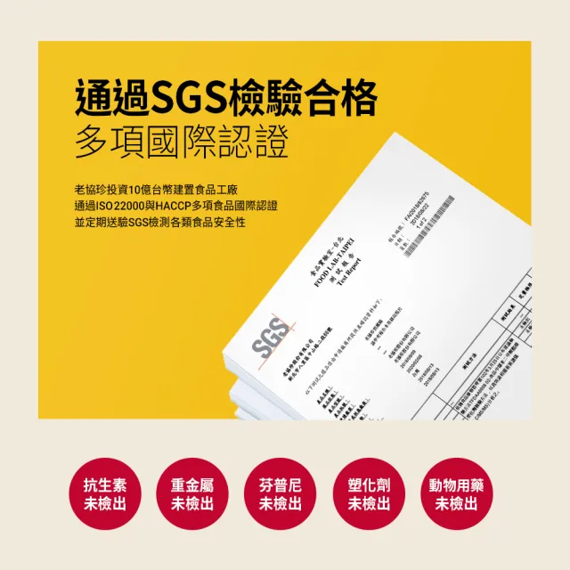 【老協珍】熬雞精 常溫/25入+贈Owala® FreeSip雙飲口彈蓋吸管壺(42ml/入 徐若瑄代言 送禮)