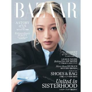 【momoBOOK】Harper s BAZAAR 2026年9月號 日文版 (電子雜誌)
