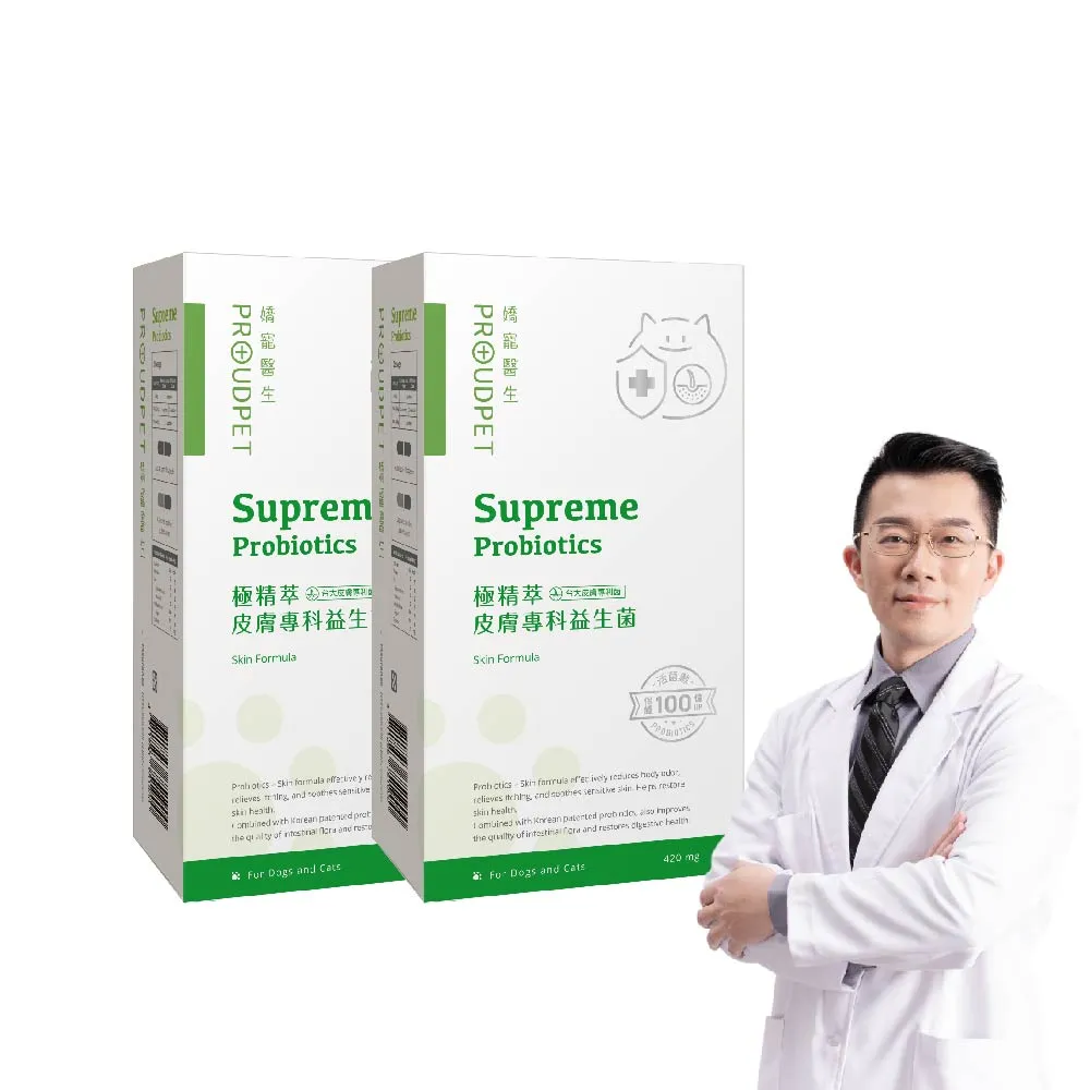 【PROUDPET 嬌寵醫生】極精萃｜皮膚專科益生菌 30顆x2盒(狗貓皮膚保健/犬貓益生菌/寵物便祕適用/抓癢)