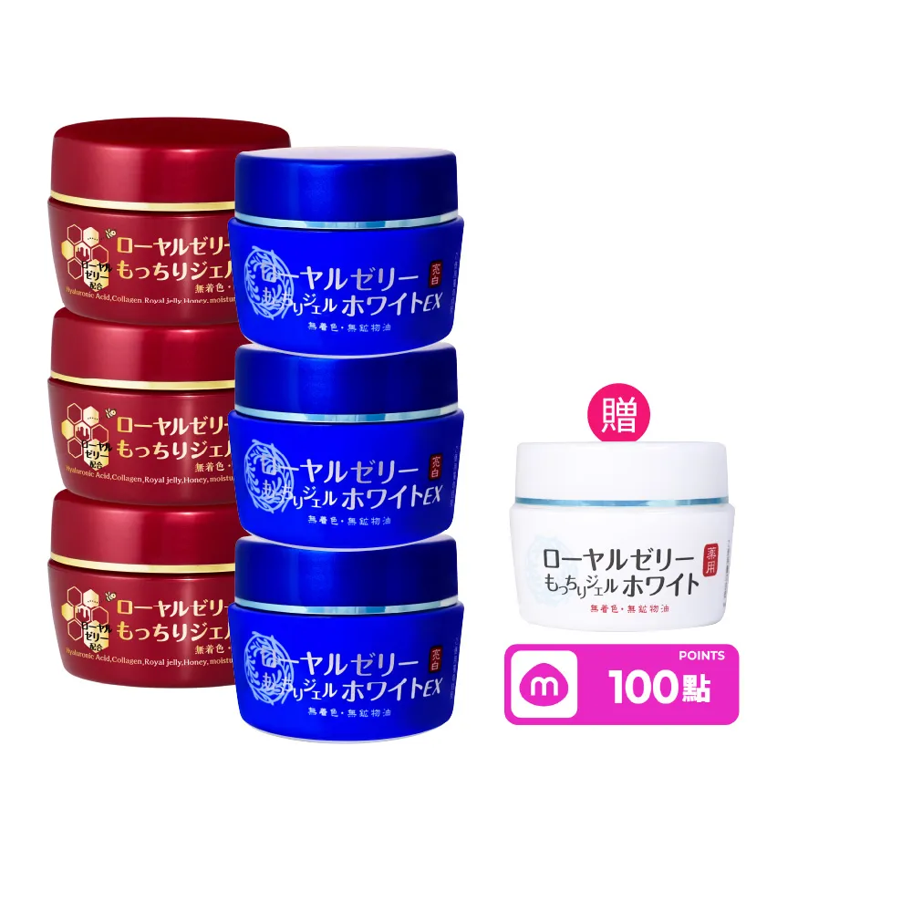 【OZIO 歐姬兒】最強美白抗老3+3組合 蜂王乳凝露EX+QQ潤白凝露EX(15倍美白x20倍保濕)