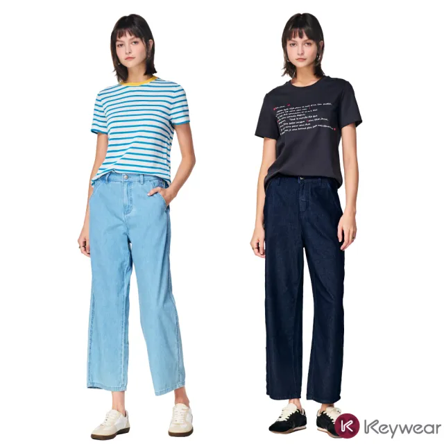【KeyWear 奇威名品】深藍顯瘦牛仔寬褲 / 淺藍水洗拼接刷色設計牛仔寬褲(共2色)