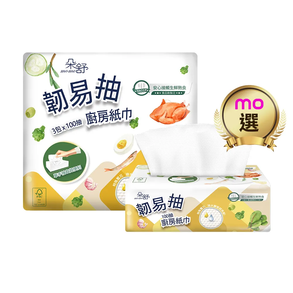 【朵舒】韌易抽超吸收抽取式廚房紙巾(100抽x3包/串/mo選)