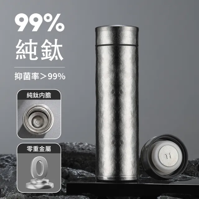 原初-純鈦無毒養生瓶活動組