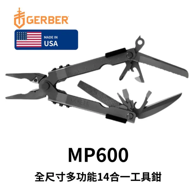【Gerber】Gerber MP600 全尺寸多功能14合一工具鉗-黑