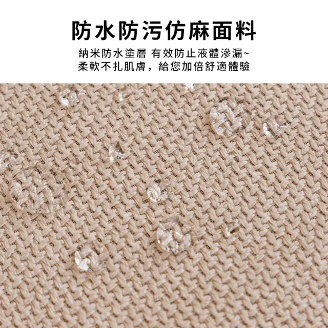 【YIGNW】防貓抓三人座沙發坐墊 90*180cm 耐磨貓抓墊 仿亞麻止滑沙發墊 沙發布 四季通用 沙發保潔墊
