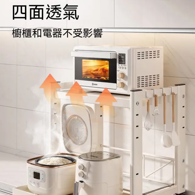新川 檯面抽拉家電架 60cm長（廚房電器收納 微波爐置物架 烤箱層架 收納櫃 多功能置物架）