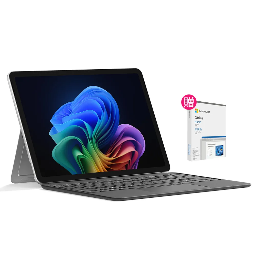【Microsoft 微軟】鍵盤蓋組+2024組★Surface Pro-13吋觸控AI筆電(第12版/X2 Elite/16G/1TB/OLED/W11H)
