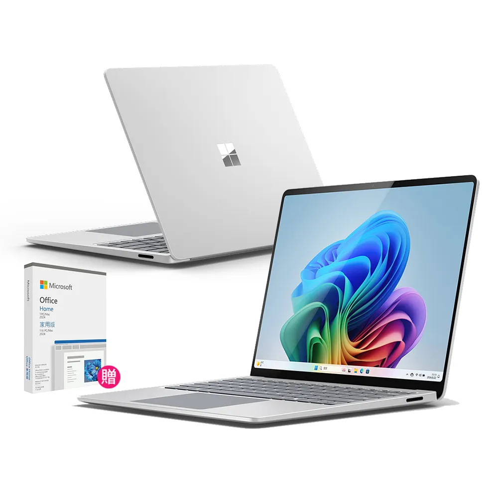 【Microsoft 微軟】Office2024★Surface Laptop-13吋 輕薄觸控 AI筆電(第7版/X Elite/16G/512G/W11)