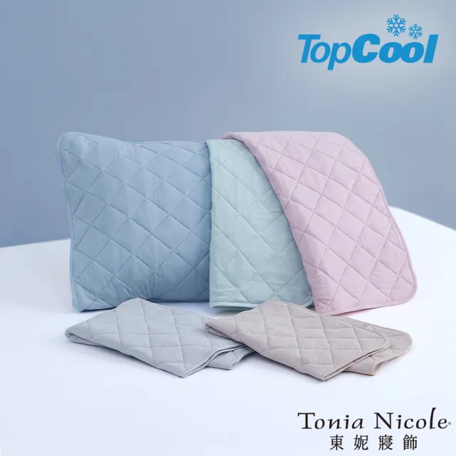 【Tonia Nicole 東妮寢飾】TopCool冰凍銀抗菌涼感墊/涼感保潔墊+枕頭保潔墊2入-八色任選(雙人)