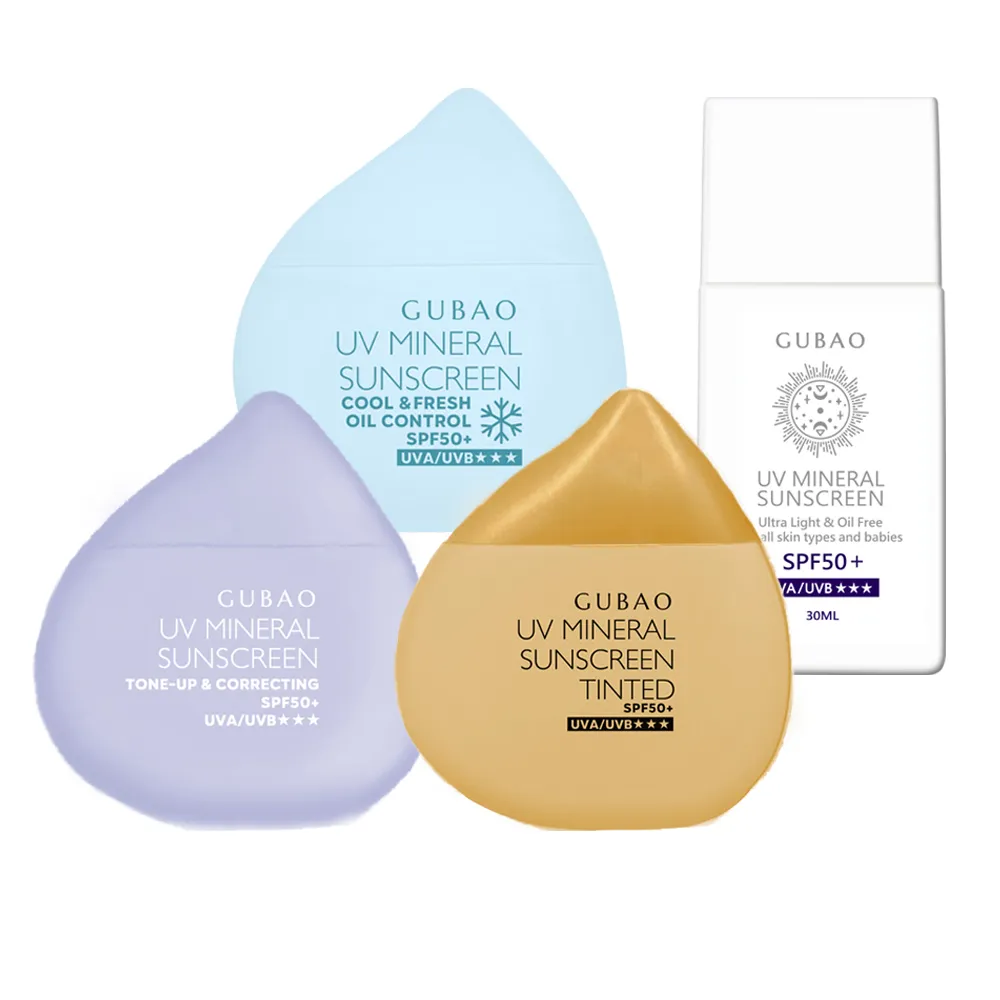 【古寶無患子】任選3款 UV防曬乳SPF50+★★★30ml(臉部防曬/物理性防曬/海洋友善/敏感肌適用)