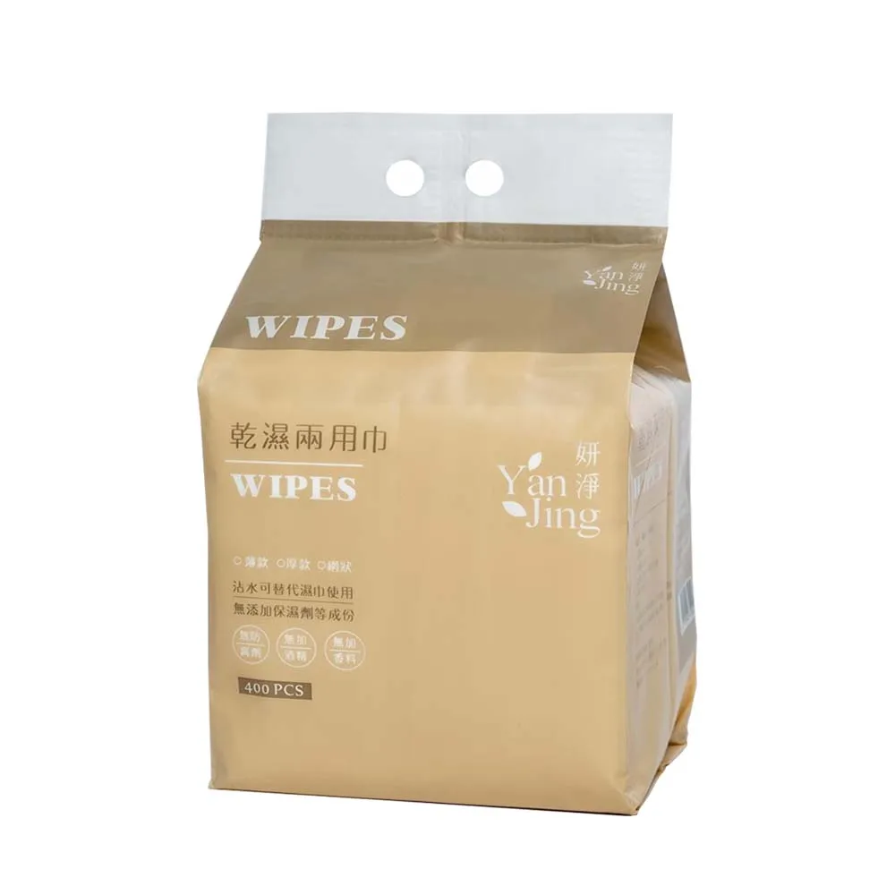 【妍淨】網格紋 乾濕兩用巾 400片(1包入-台灣製洗臉巾 拋棄式 棉柔巾 卸妝巾)