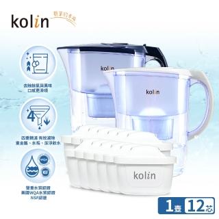 【Kolin 歌林】四重精濾濾水壺 3.8L+濾芯12入(共13芯/34個月/適用Brita)