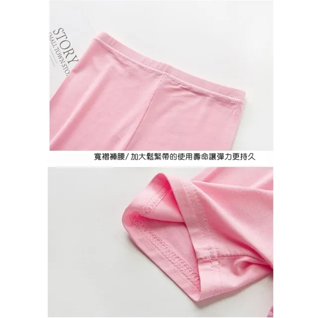 【橘魔法】（3件組）女童防走光透氣莫代爾三分褲 安全褲 童裝 兒童 童裝 小短褲 內搭褲 素色 禮服 洋裝搭配