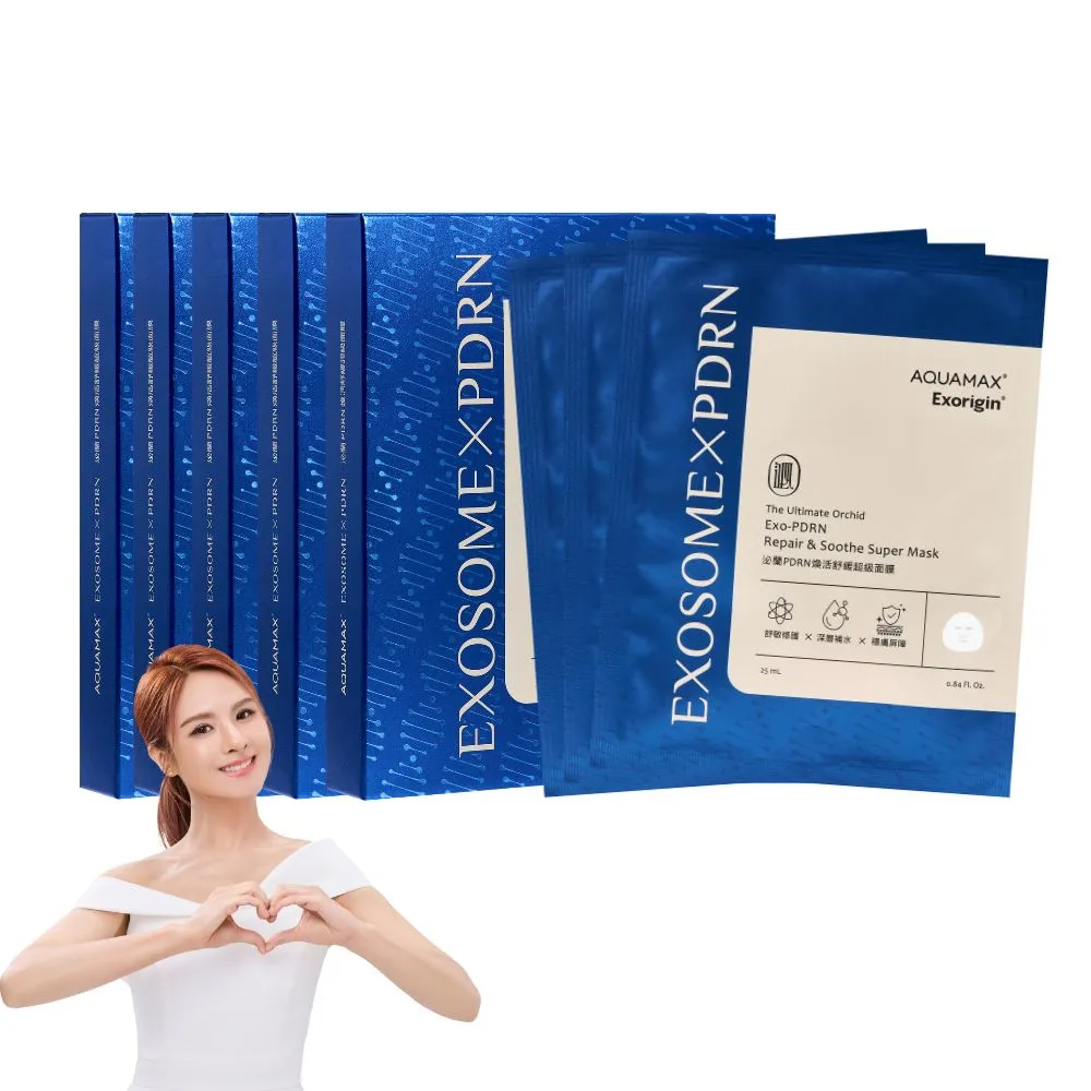 【AQUAMAX 奧科美氏】泌蘭PDRN穩膚舒緩面膜5盒組|修護、舒敏、急救舒緩、植泌體、術後