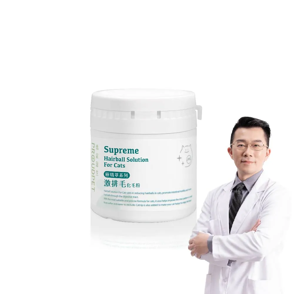 【PROUDPET 嬌寵醫生】極精萃｜激排毛化毛粉 60g(貓毛球/貓吐毛/寵物保健品/貓化毛/貓保健)