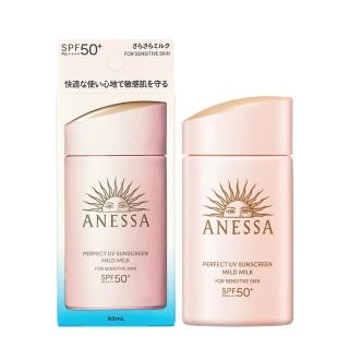 【ANESSA 安耐曬】輕親柔光敏感肌防曬露 60ml (國際航空版)