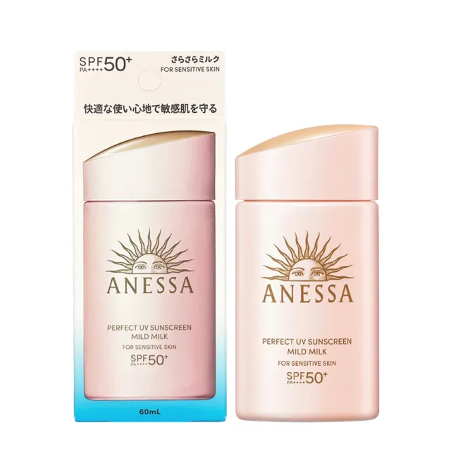 【ANESSA 安耐曬】輕親柔光敏感肌防曬露 60ml (國際航空版)
