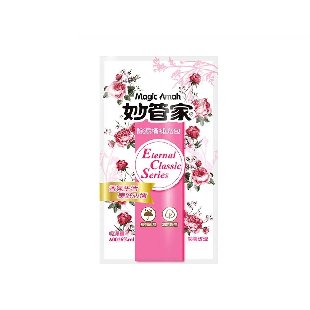 【妙管家】除濕桶補充包600ml x72入(適用各大品牌除濕桶)