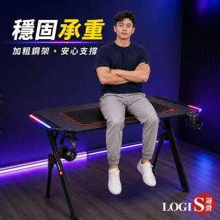 【LOGIS】雷霆風暴全配電競桌117x60cm 電腦桌 書桌
